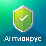 Kaspersky: Антивирус, AppLock